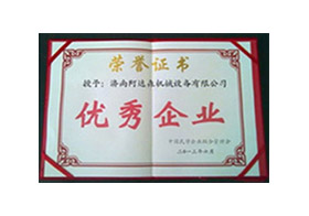 MK.COM机械-山东省优秀企业